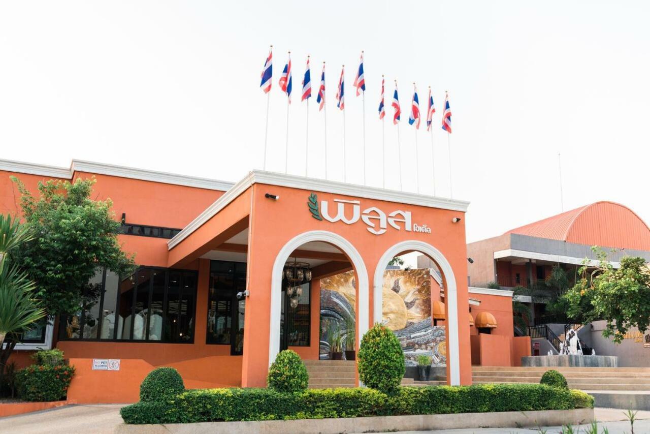 Prelude Hotel Kanchanaburi Luaran gambar